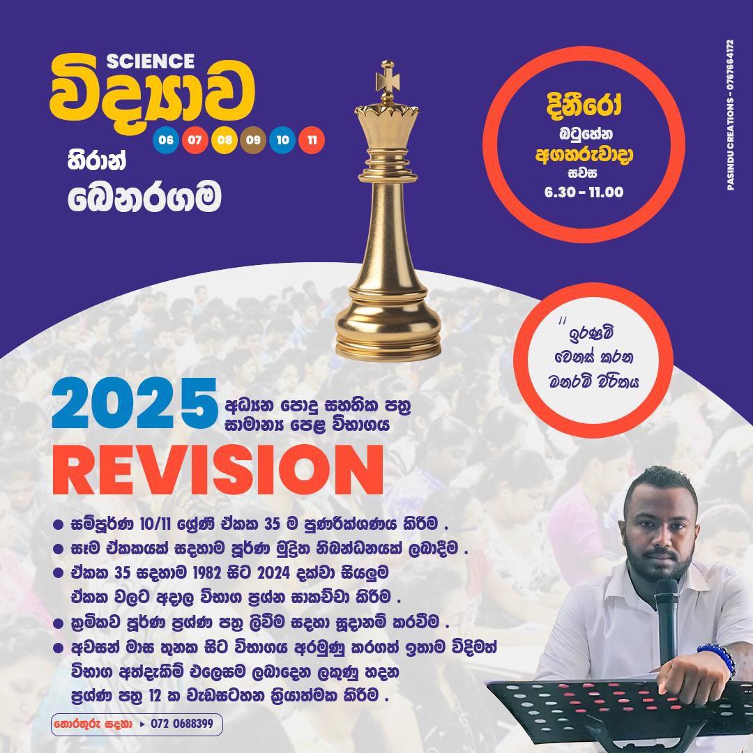 Facebook Post Design
